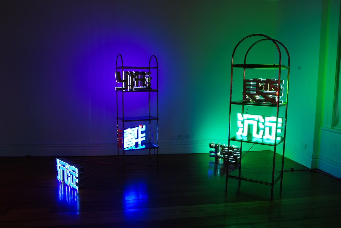 Jade Townsend, Typical Relics, 2015. Image courtesy of Andrew Matautia.